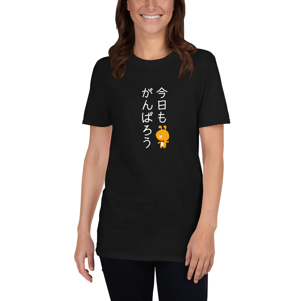 Today also, Let's Do our Best! Short-Sleeve Unisex T-Shirt