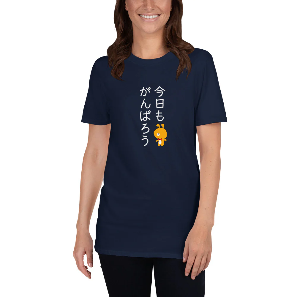 Today also, Let's Do our Best! Short-Sleeve Unisex T-Shirt - Image 2