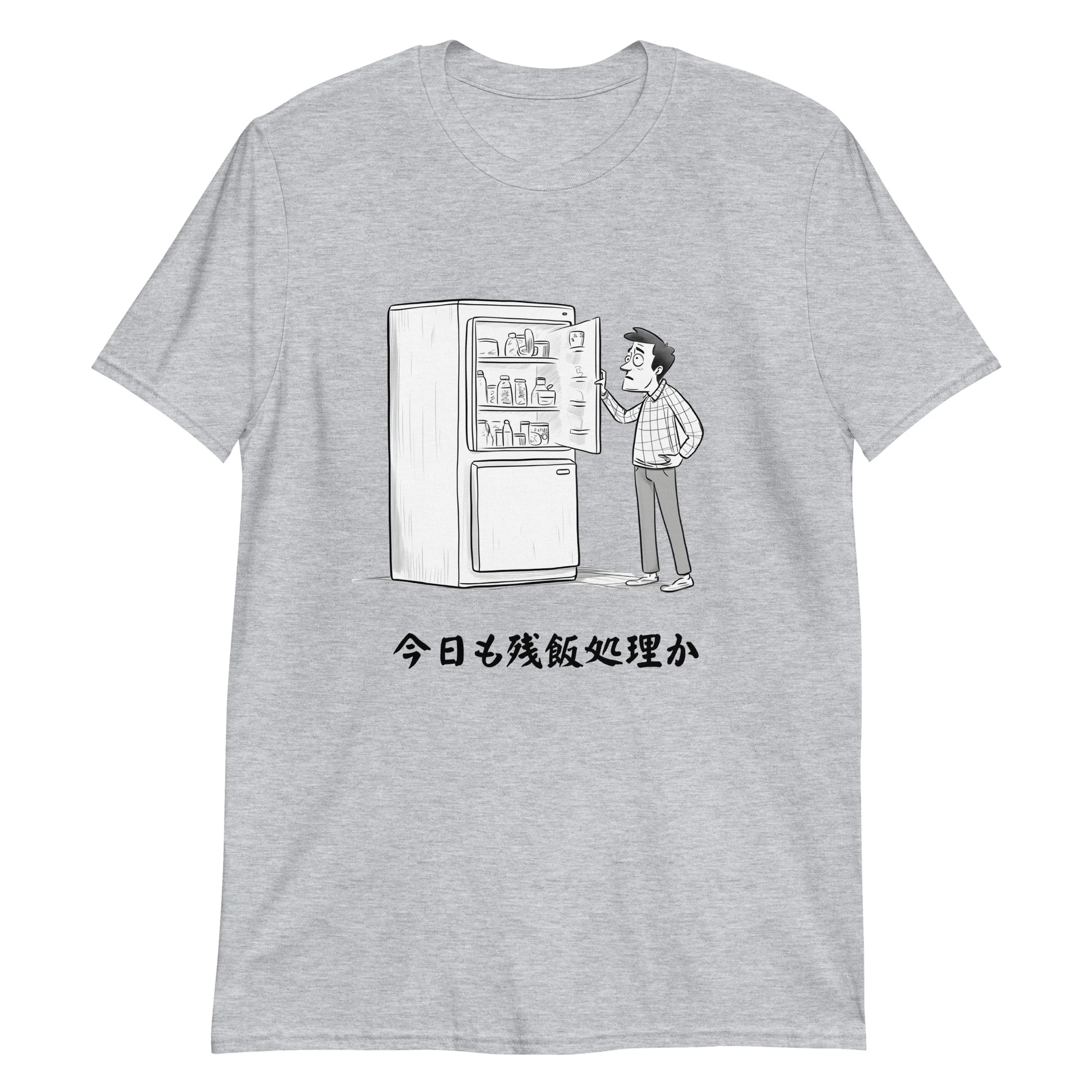 Today is Also Leftovers in Japanese T-Shirt - Image 2
