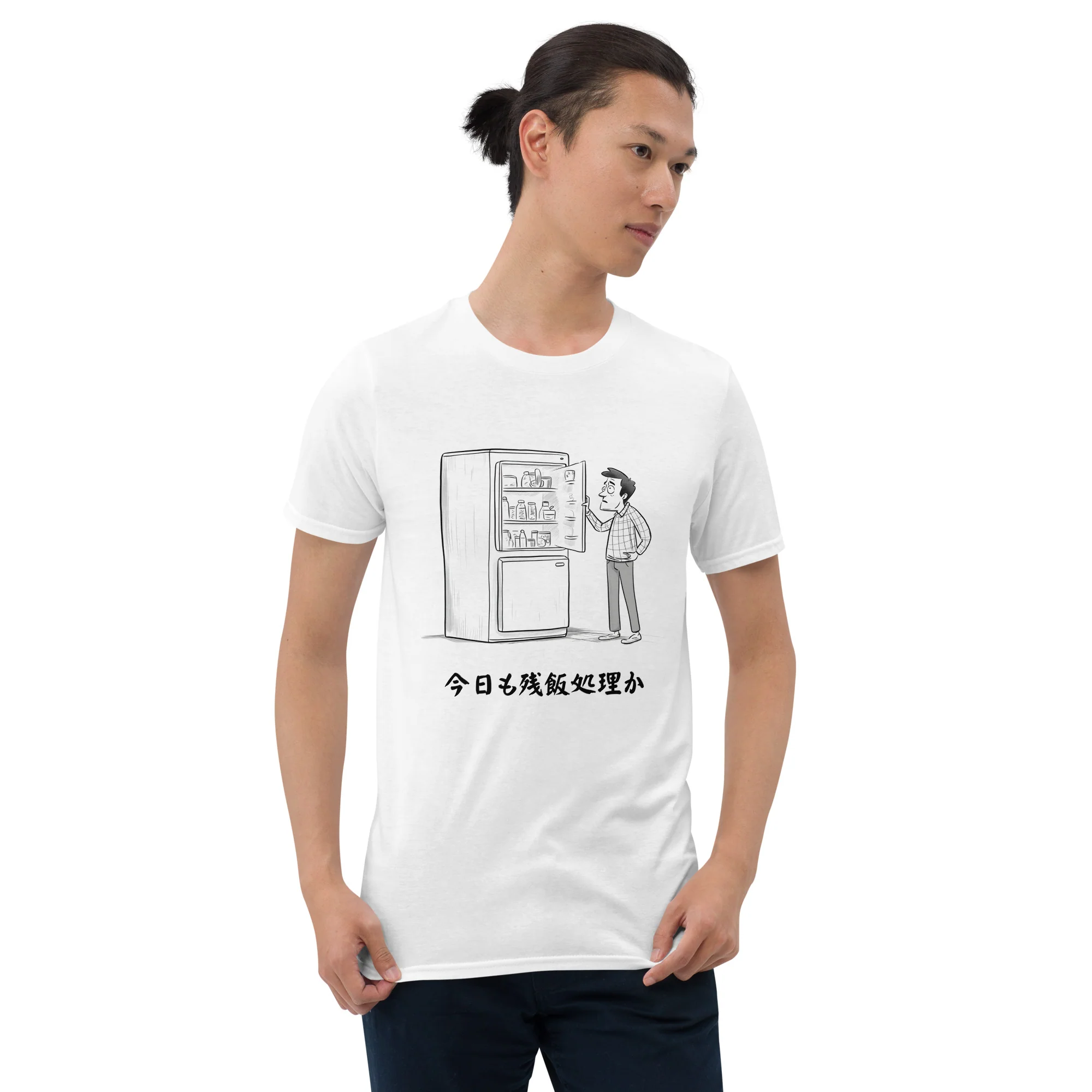 Today is Also Leftovers in Japanese T-Shirt - Image 4