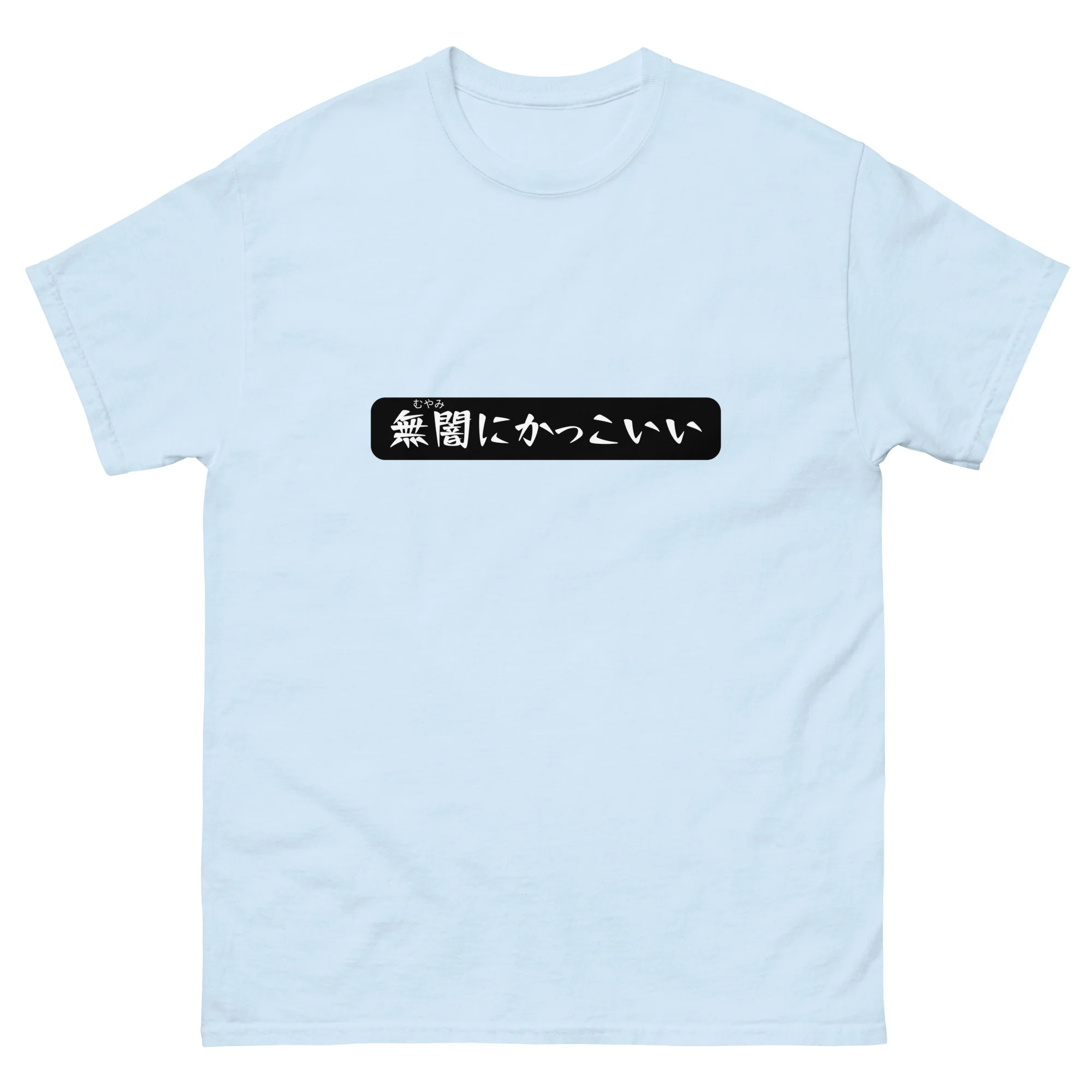 Too Cool for... Anything - Image 12