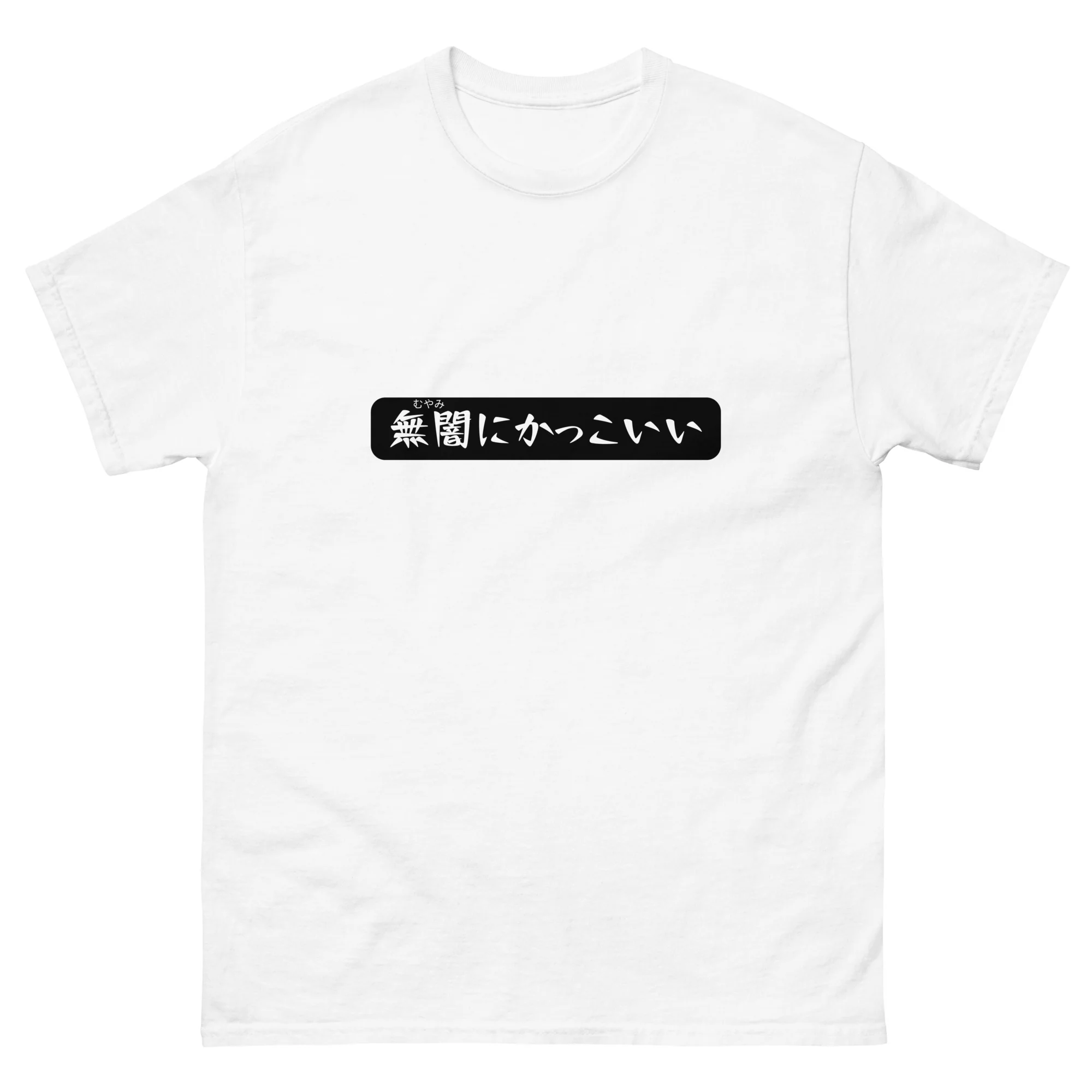 Too Cool for... Anything - Image 13