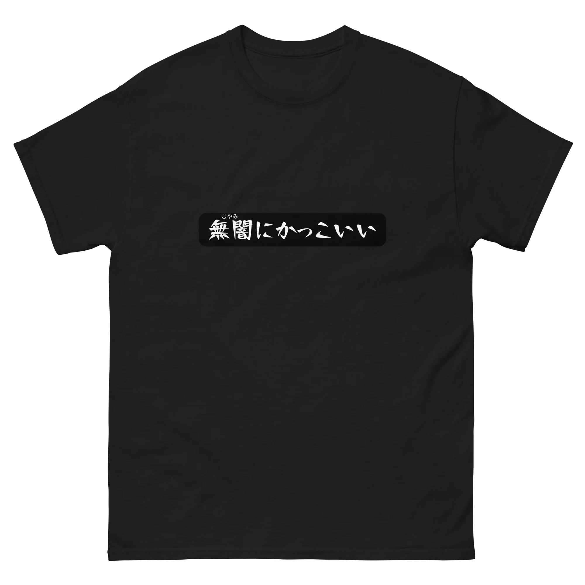 Too Cool for... Anything - Image 2