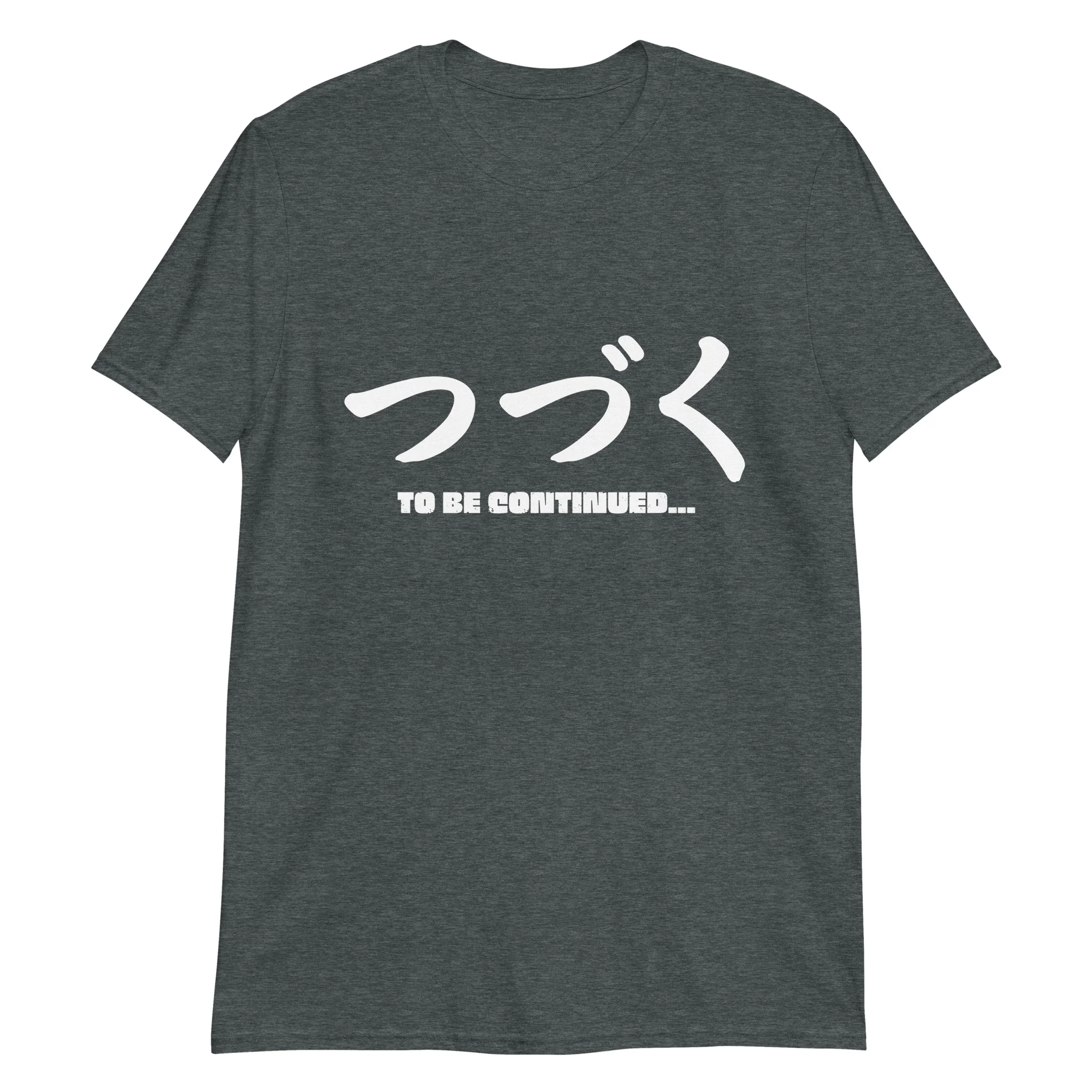 Tsuzuku To be... Continued in Japanese T-Shirt - Image 6
