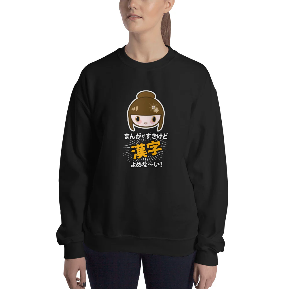 Unisex Sweatshirt - Image 2