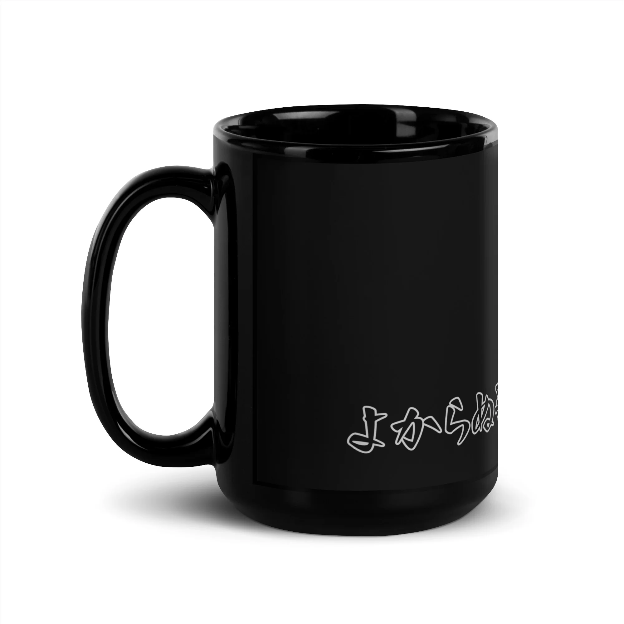 Up to No Good よからぬことを考えている Black Glossy Mug - Image 3