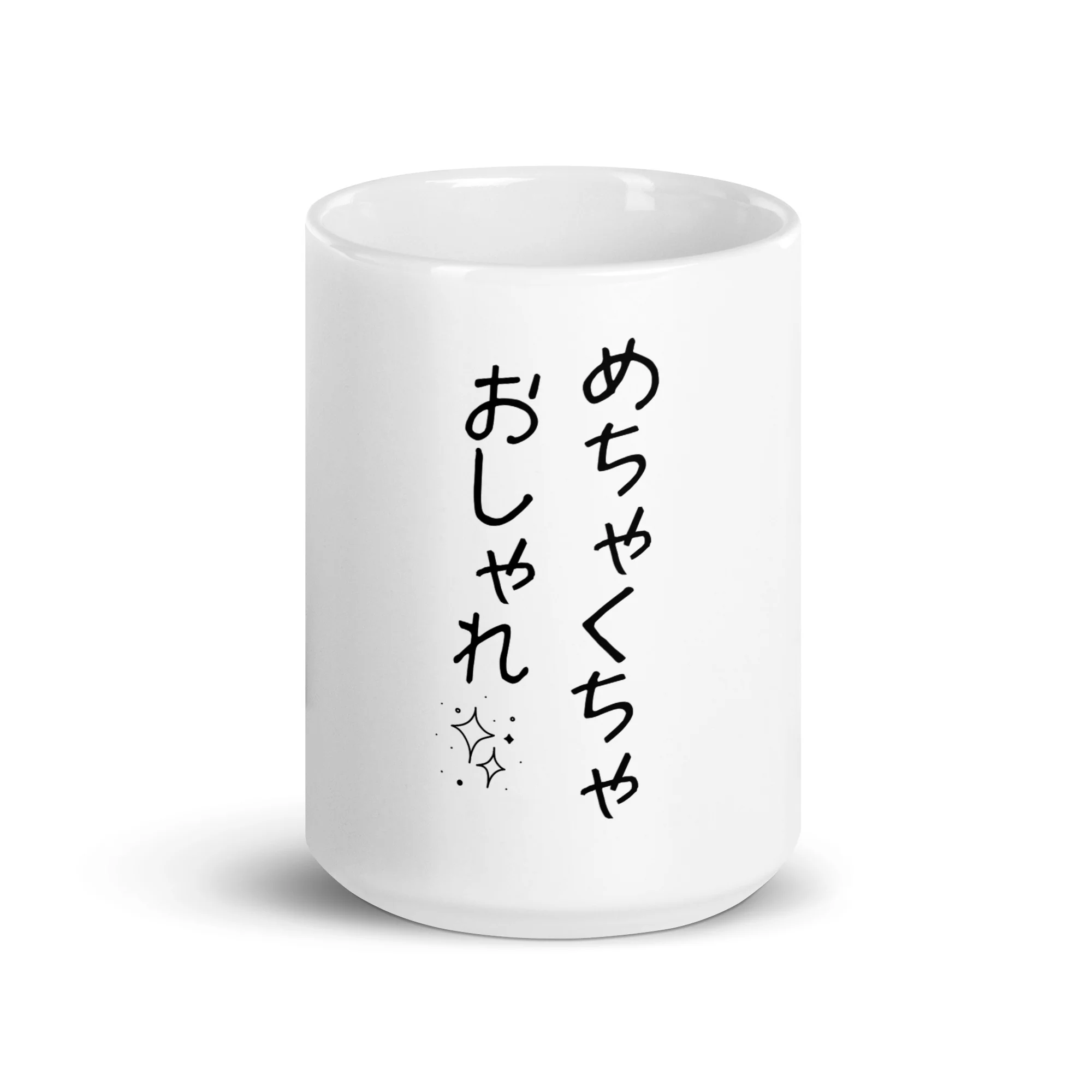 Very Stylish in Japanese - Image 6