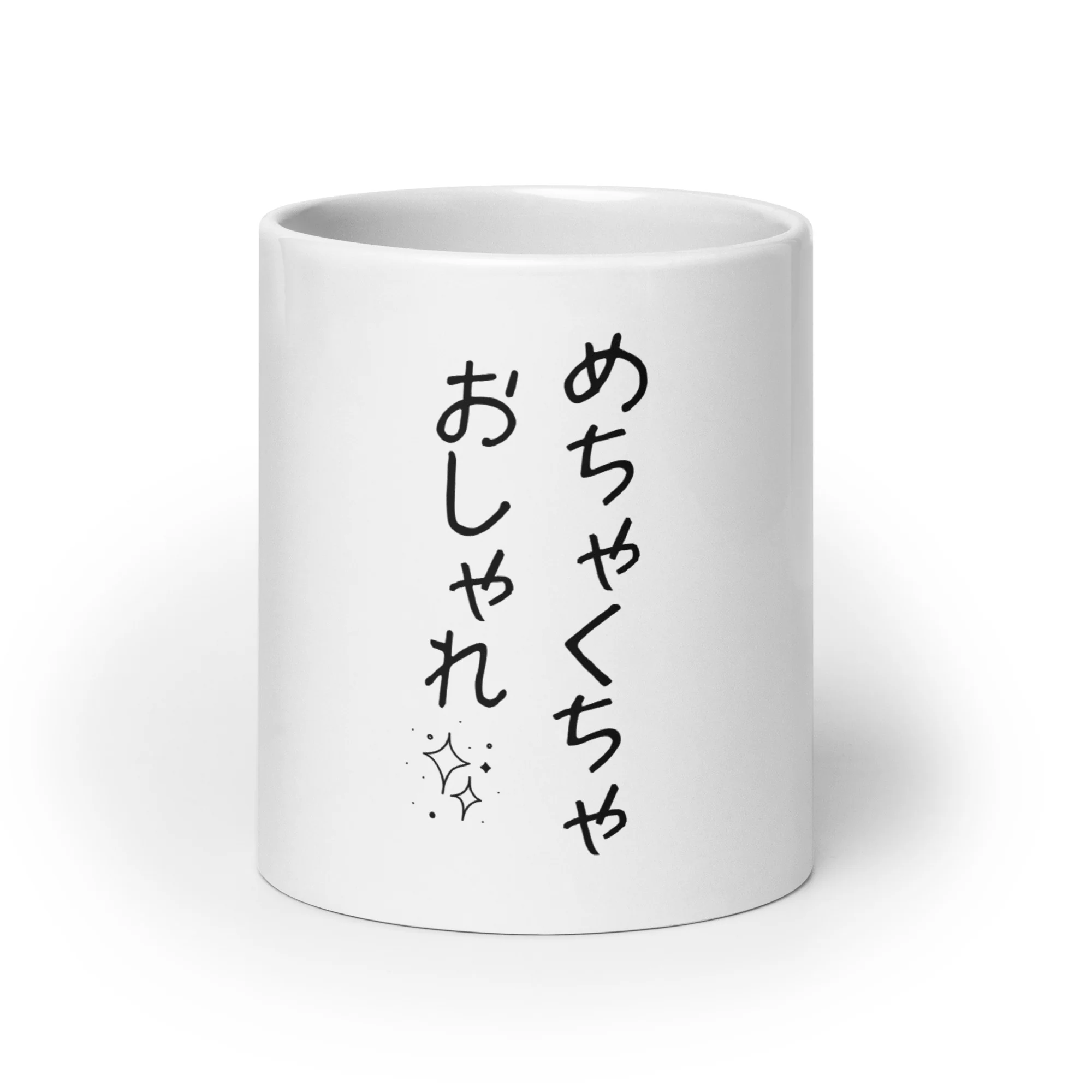 Very Stylish in Japanese - Image 9