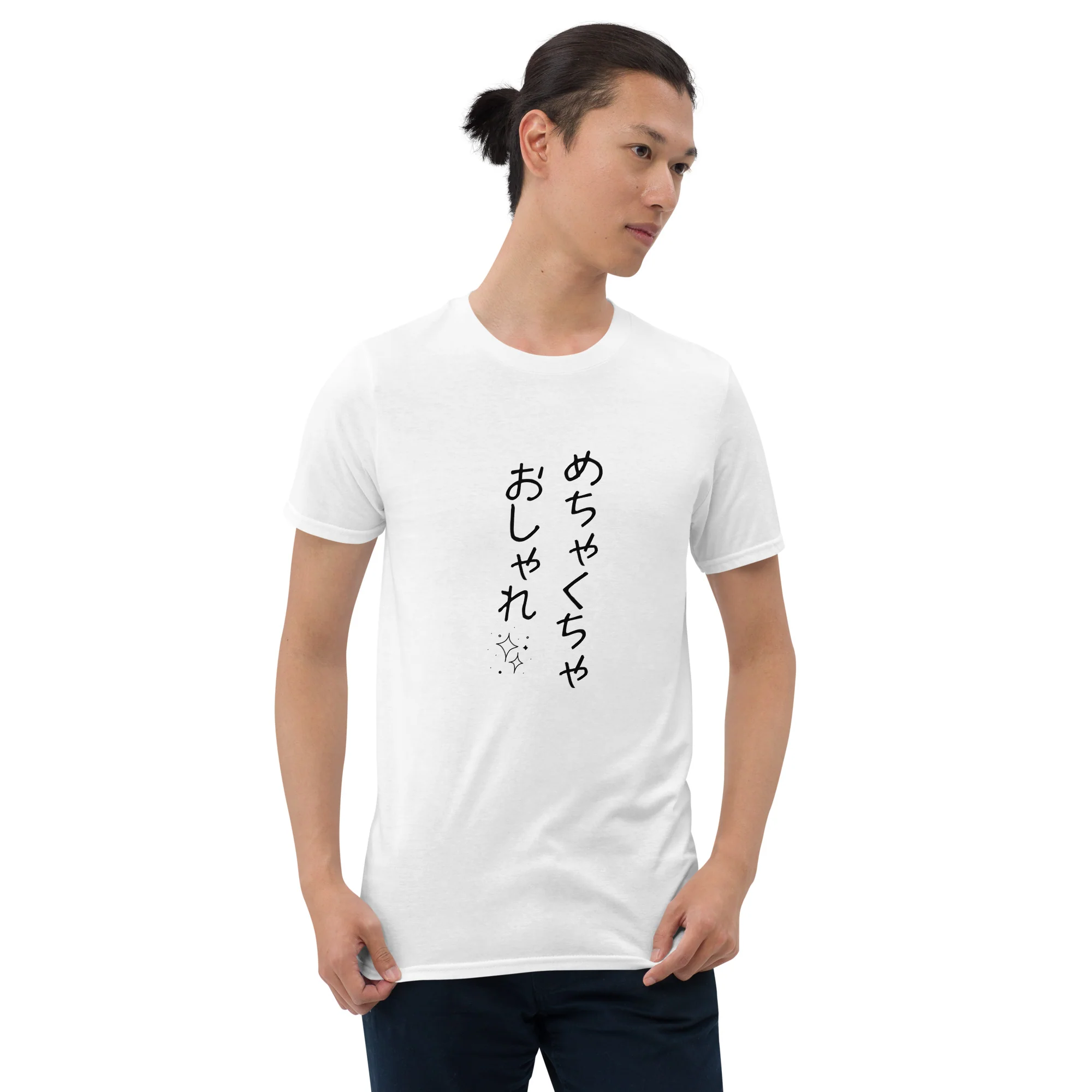 Very Stylish in Japanese Short-Sleeve Unisex T-Shirt - Image 3