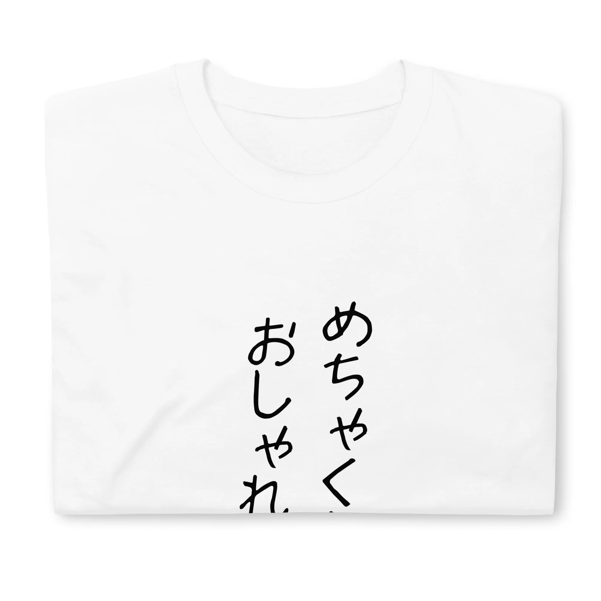 Very Stylish in Japanese Short-Sleeve Unisex T-Shirt - Image 4