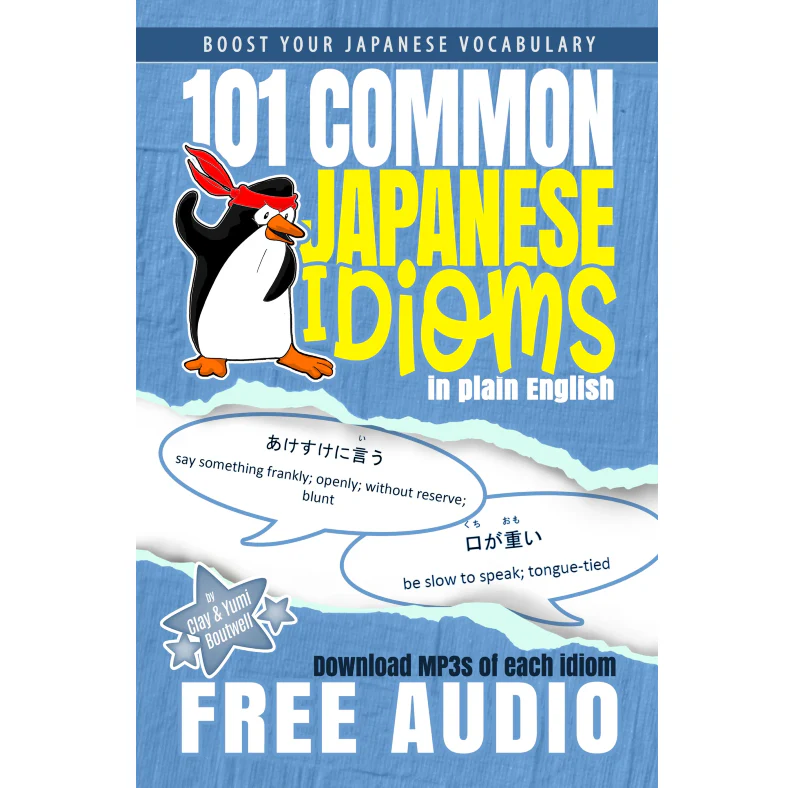 Learn Japanese Vocabulary (10 eBook BUNDLE) [DIGITAL DOWNLOAD] - Image 9