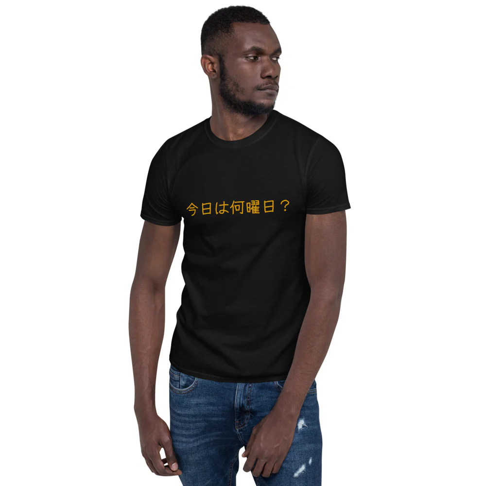 What is Today? in Japanese Short-Sleeve Unisex T-Shirt - Image 2