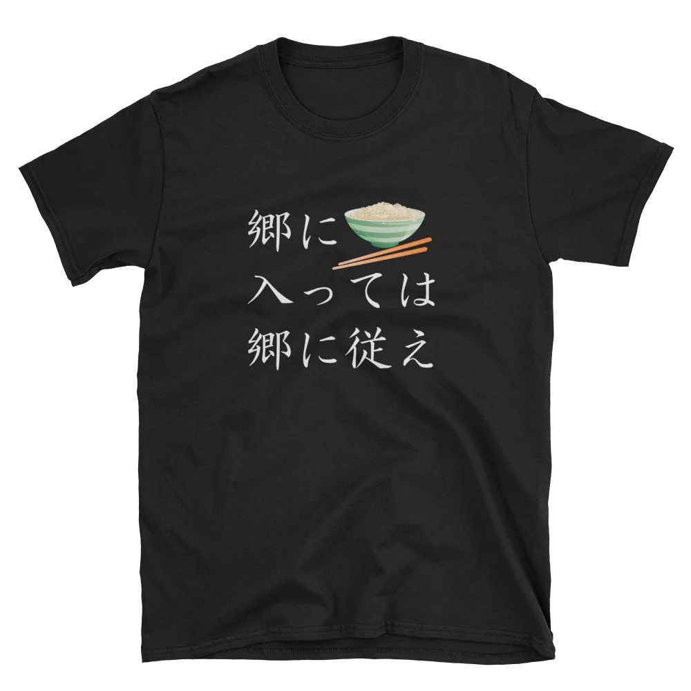 When in Rome Japanese Proverb with Chopsticks Gildan 64000 Unisex Softstyle T-Shirt with Tear Away Label
