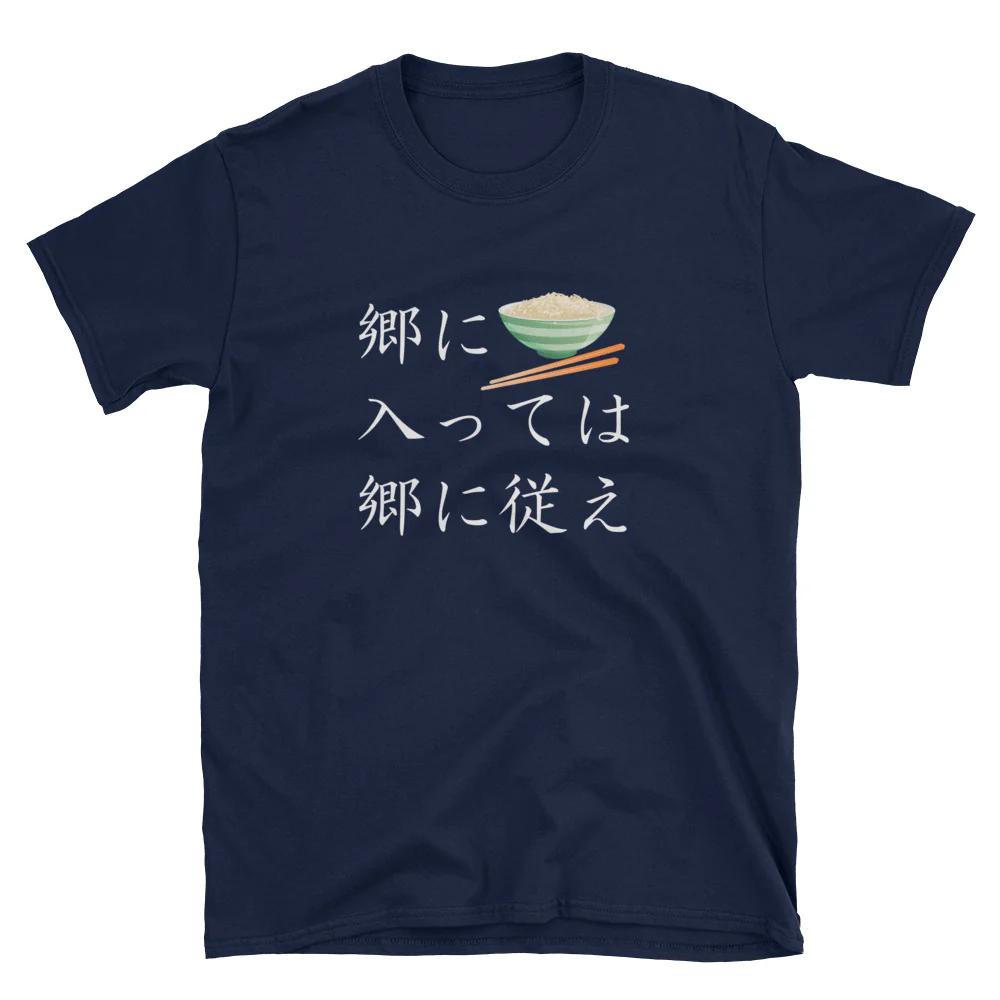 When in Rome Japanese Proverb with Chopsticks Gildan 64000 Unisex Softstyle T-Shirt with Tear Away Label - Image 2