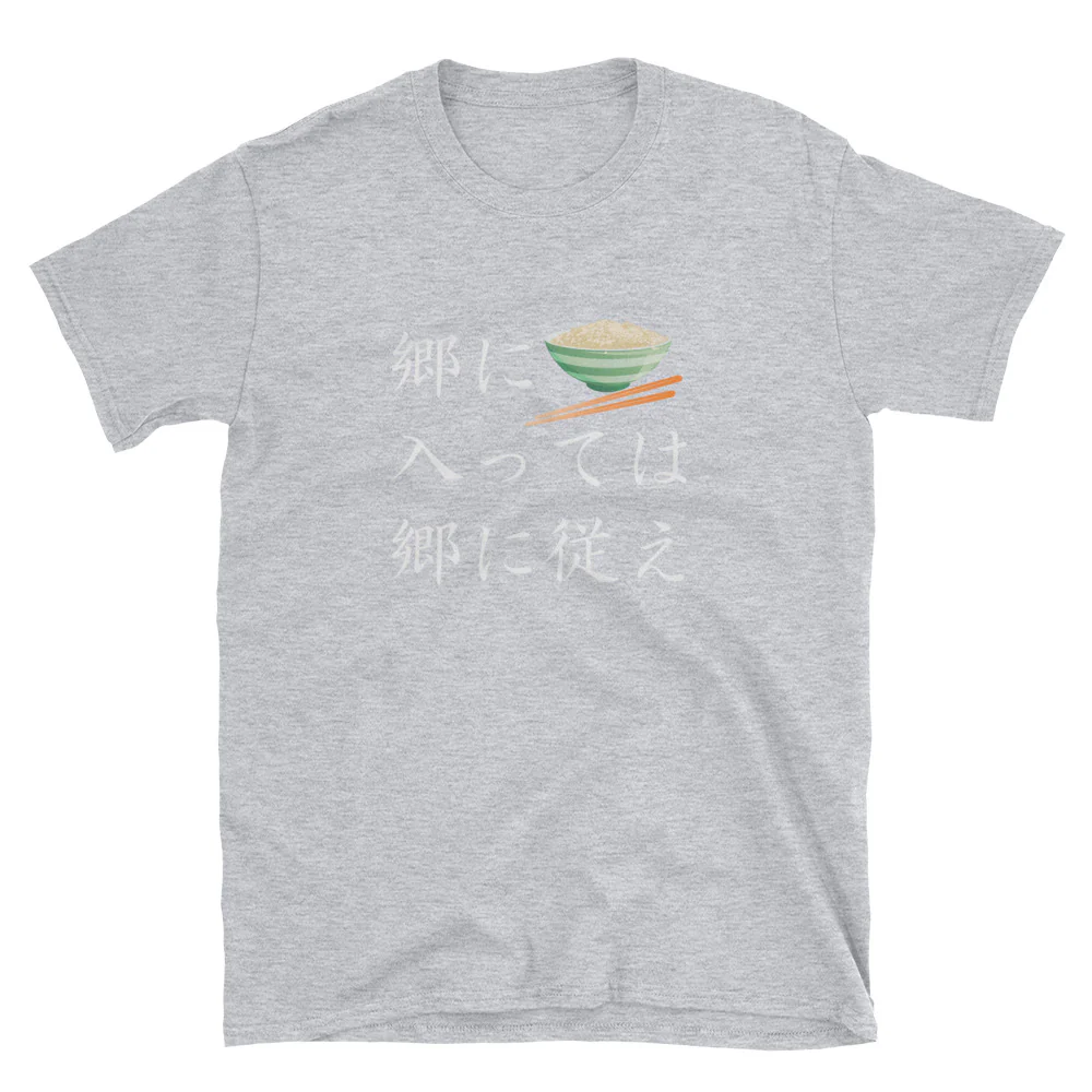 When in Rome Japanese Proverb with Chopsticks Gildan 64000 Unisex Softstyle T-Shirt with Tear Away Label - Image 3
