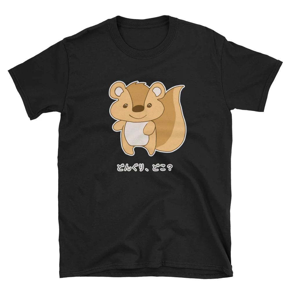 Where's an Acorn? Kawaii Risu Short-Sleeve Unisex T-Shirt