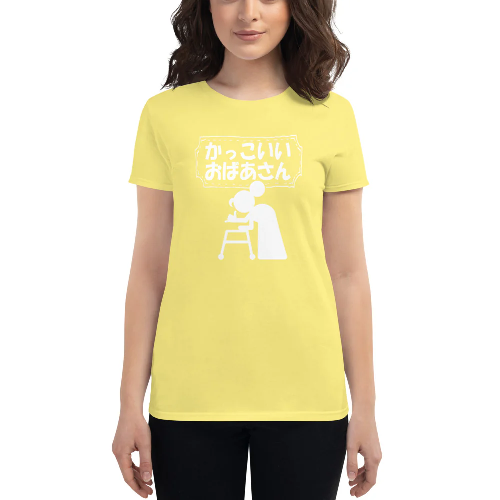 Women's Kakkoii Obaasan Cool Old Lady Funny Japanese Women's short sleeve t-shirt - Image 11