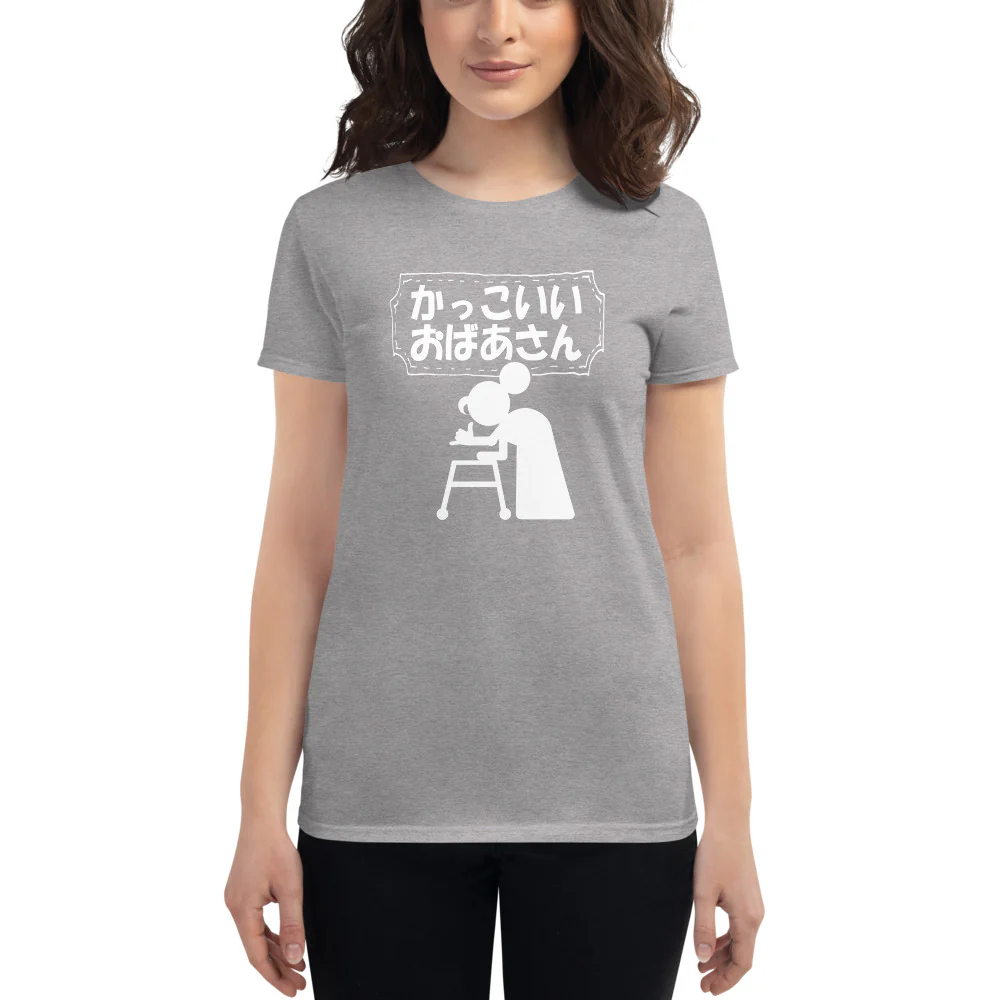 Women's Kakkoii Obaasan Cool Old Lady Funny Japanese Women's short sleeve t-shirt - Image 7