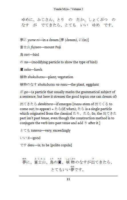 Yonde Miyo~! Volume 2 - Short and Fun Japanese Stories in Hiragana and Basic Kanji [Paperback] - Image 3