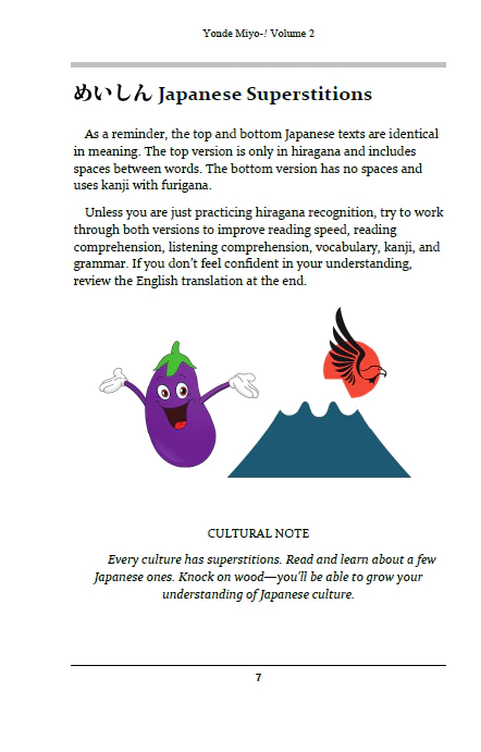 Yonde Miyo~! Volume 2 - Short and Fun Japanese Stories in Hiragana and Basic Kanji [Paperback] - Image 6