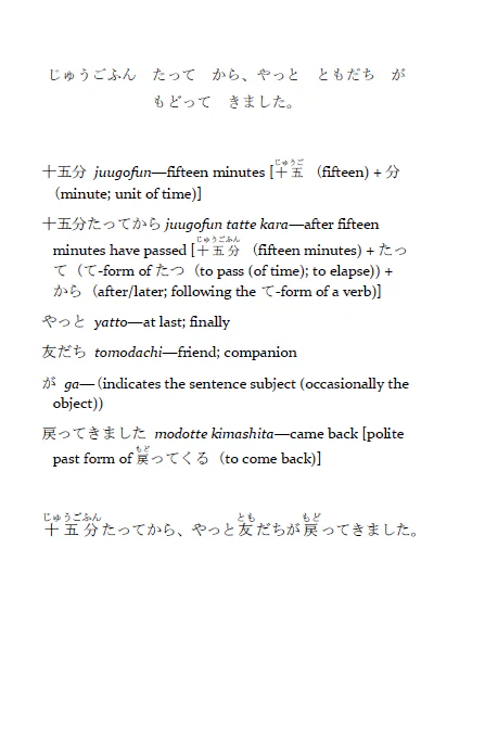 Yonde Miyo~! Volume 3 - Short and Fun Japanese Stories in Hiragana and Basic Kanji [Paperback] - Image 2