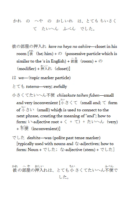 Yonde Miyo~! Volume 3 - Short and Fun Japanese Stories in Hiragana and Basic Kanji [Paperback] - Image 3