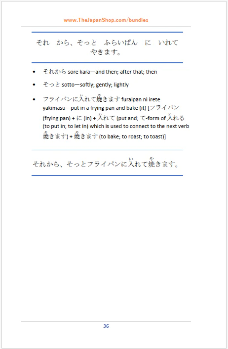 Yonde Miyo~! Volume 4 - Short and Fun Japanese Stories in Hiragana and Basic Kanji [Paperback] - Image 2