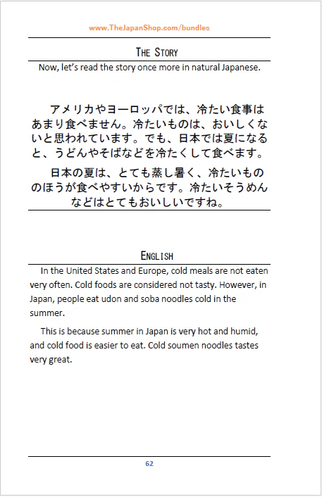 Yonde Miyo~! Volume 4 - Short and Fun Japanese Stories in Hiragana and Basic Kanji [Paperback] - Image 6