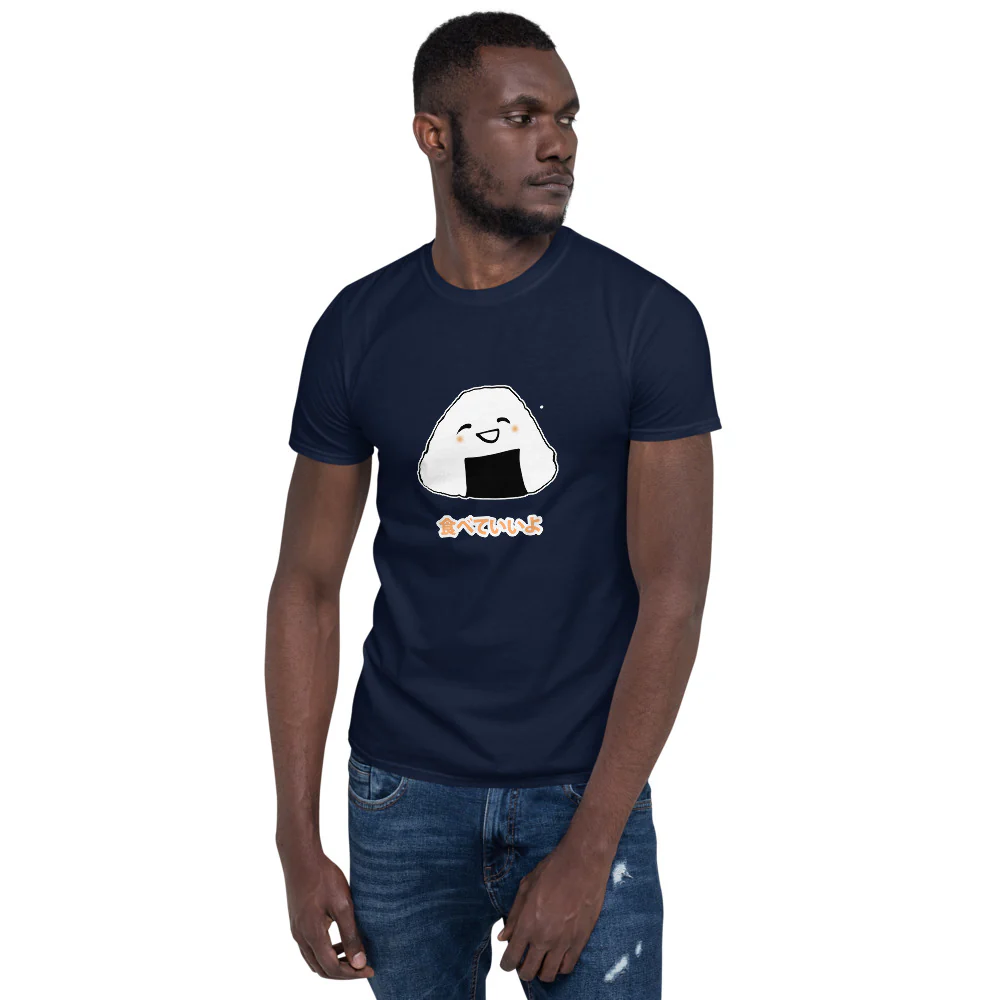 You Can Eat Me - Cute Onigiri in Japanese Short-Sleeve Unisex T-Shirt